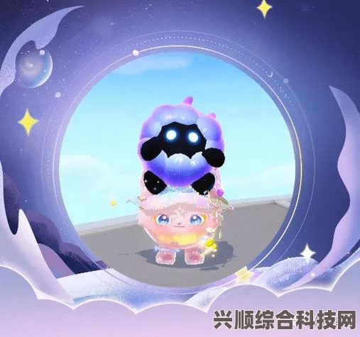 蛋仔派对梦幻星遇季盲盒系列解析，海藻偷偷盲盒揭秘