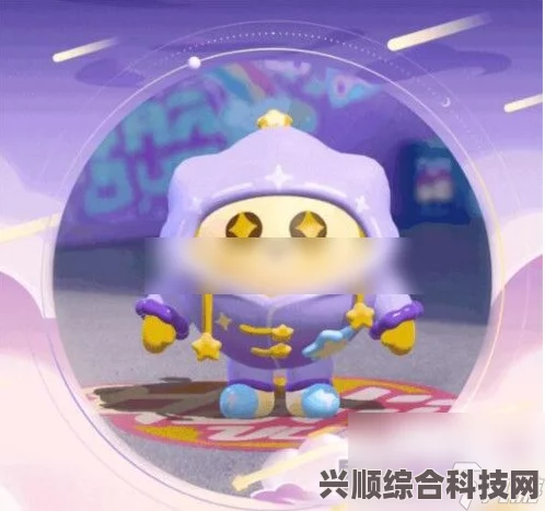 蛋仔派对梦幻星遇季盲盒系列解析，星云咩咩的神秘魅力