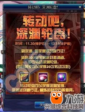 蛋仔派对梦幻星遇季盲盒系列解析，星云咩咩的神秘魅力