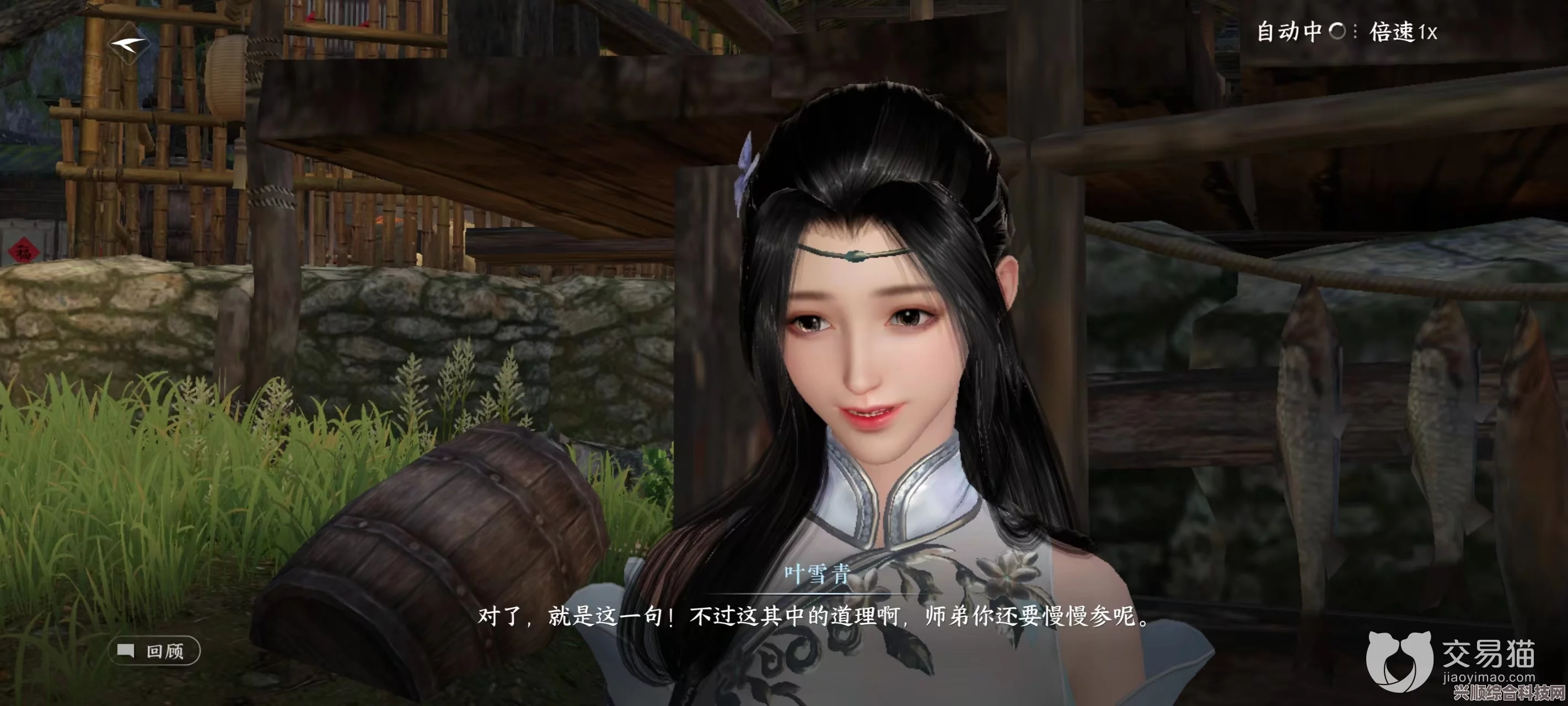 逆水寒手游盖世密卷获取攻略及问答环节