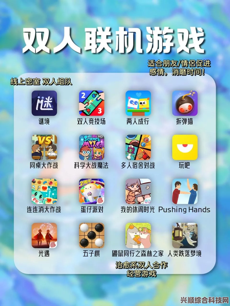 多人联机游戏推荐，共创欢乐互动平台体验