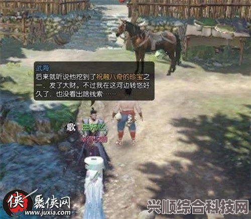 逆水寒手游金特技攻略，如何轻松获取顶级特技技能
