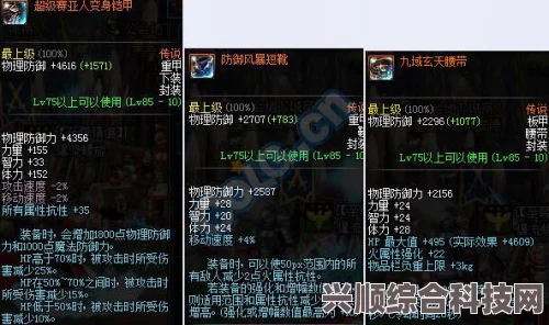 晶核镰卫技能加点推荐及攻略问答