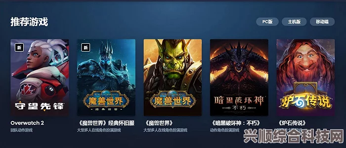 奇幻对战游戏世界探索，热门游戏大盘点分析