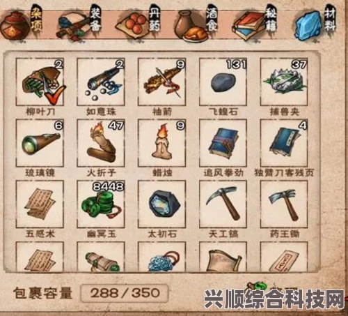 烟雨江湖九龙盘天枪的获取方法与任务触发条件详解
