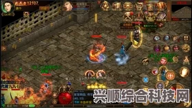 逆水寒手游金镯疑案全面攻略，步步为营揭秘谜团