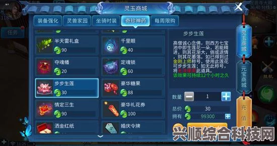 逆水寒手游金镯疑案攻略详解，步步为营，轻松破解谜团