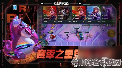 金铲铲之战，至臻之心小小英雄兑换攻略与获取指南