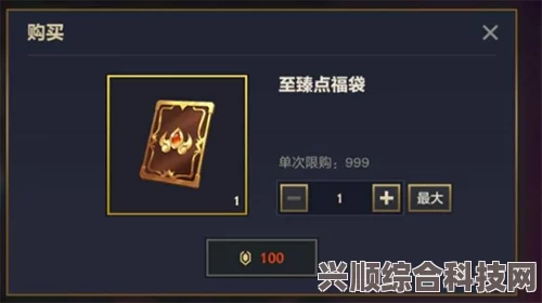 金铲铲之战，至臻之心小小英雄的兑换与获得方法