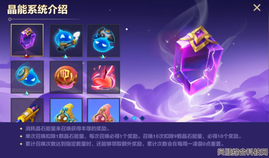 金铲铲之战，至臻之心小小英雄的兑换与获得方法