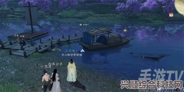 逆水寒手游桃溪寻花奇遇任务攻略详解，步骤指引与问答汇总