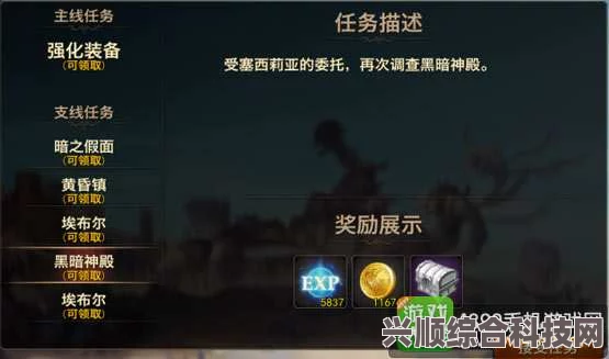 逆水寒手游沙土获取攻略详解及常见问题解答