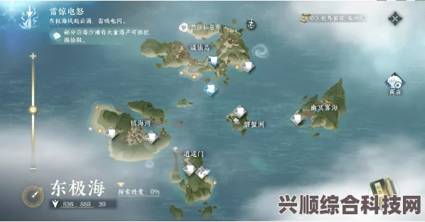 逆水寒手游程缘续位置攻略，江湖探索之寻找程缘续的足迹全解析