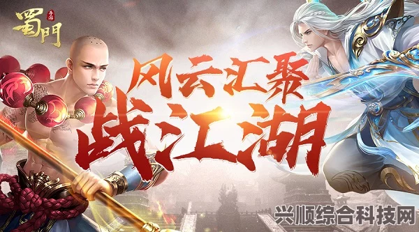 逆水寒手游程缘续位置攻略大全，探索江湖，寻找程缘续的踪迹