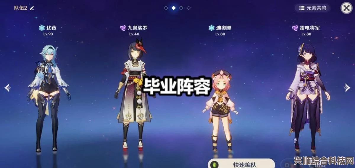 原神试作古华武器全解析，属性、效果及获取攻略