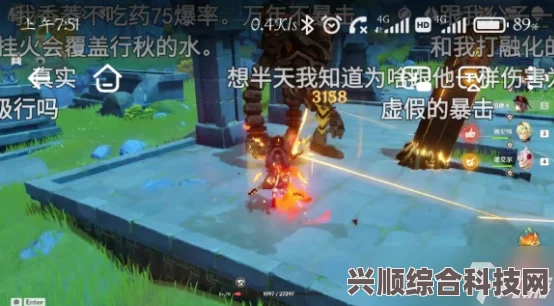 原神匣里灭辰武器详解，属性、效果与实用性全面评估