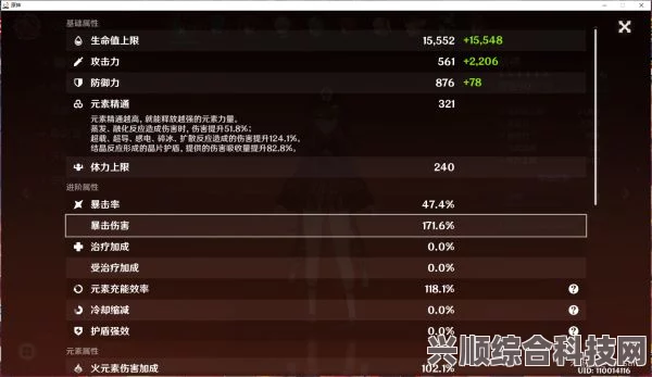 原神匣里灭辰武器详解，属性、效果与实用性评估