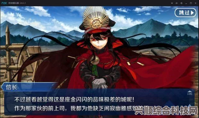 FGO千利休角色深度解析与三破解锁攻略，实力探讨与指南