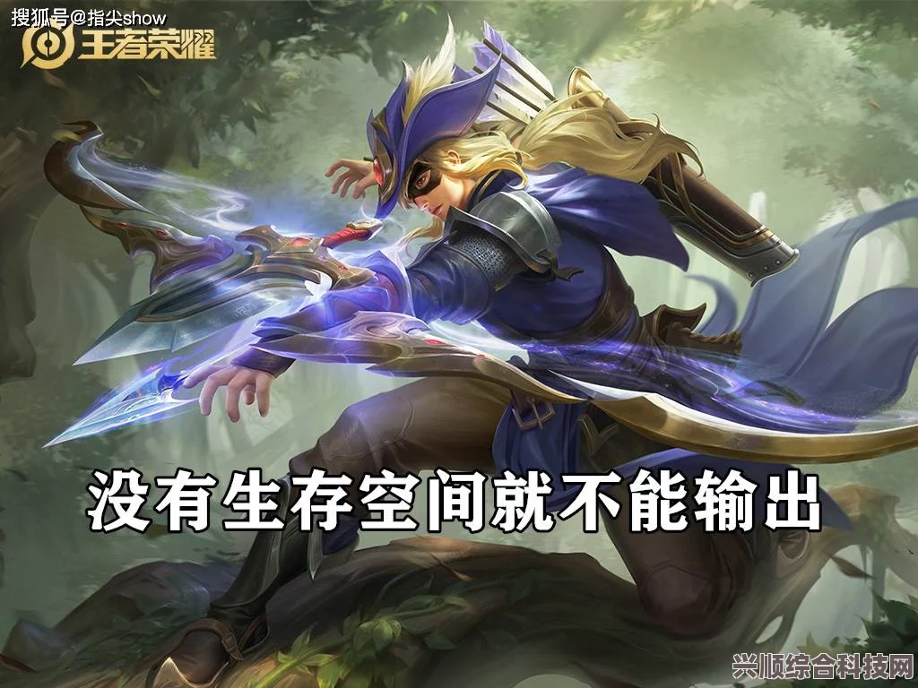 王者荣耀中的后羿，英雄深度解析与实战指南