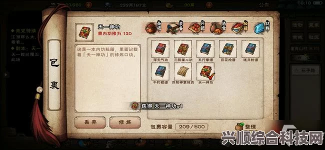 烟雨江湖，九龙盘天枪任务触发方法全解析