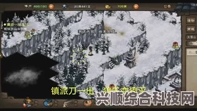 烟雨江湖九龙盘天枪任务的触发方法详解