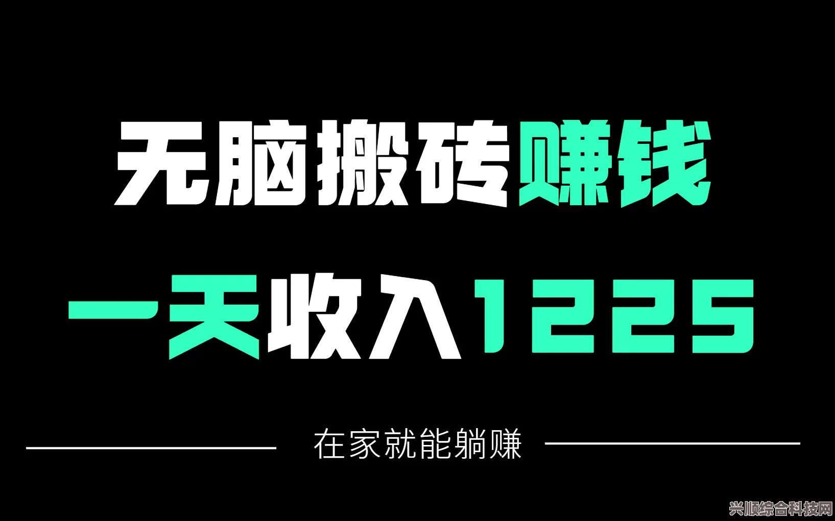 晶核搬砖收入详解，一天能赚多少人民币？