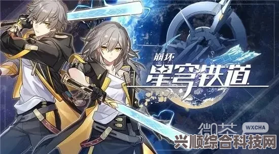 崩坏星穹铁道1.1全新增成就一览及常见问题解答