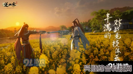 逆水寒手游安水鸣钟任务攻略详解