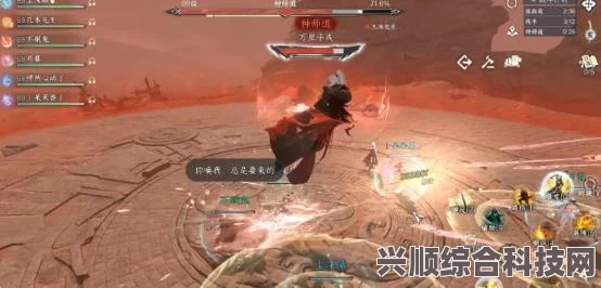 逆水寒手游，如何挑战了尘boss？攻略详解与问答环节