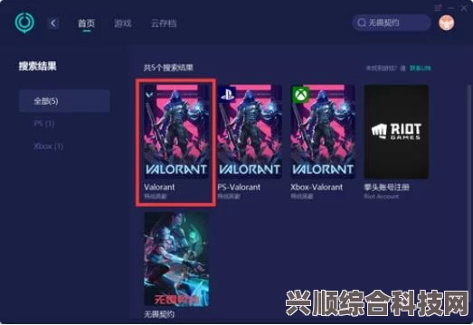 无畏契约，如何添加好友？详细步骤解析