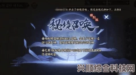 逆水寒手游白龙洞攻略，探索秘境，领略独特玩法
