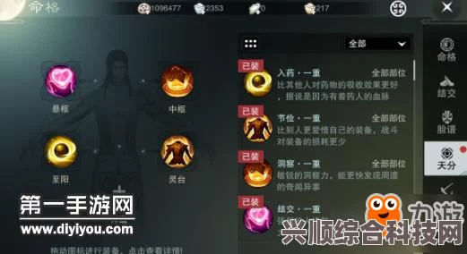 晶核手游平民职业选择攻略，如何挑选最适合你的职业？