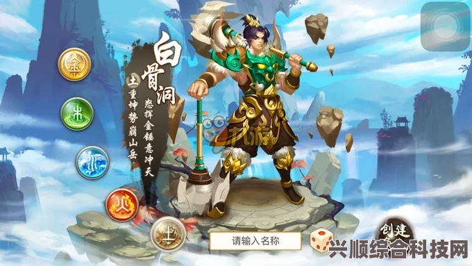 晶核手游平民职业选择攻略，如何挑选最适合你的职业？