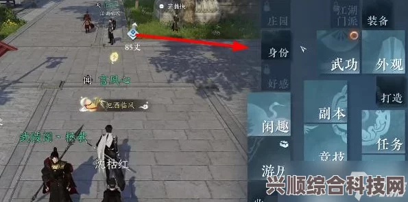 逆水寒手游老马识途奇遇任务攻略全解析