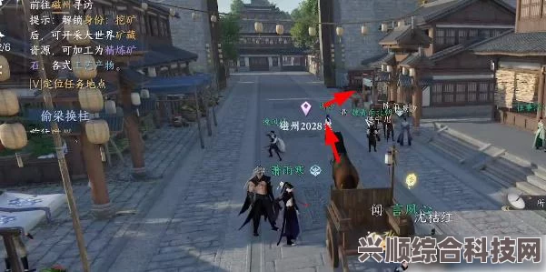逆水寒手游老马识途奇遇任务攻略详解