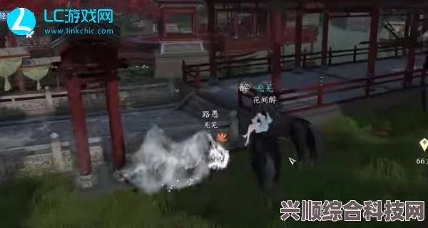 逆水寒手游老马识途奇遇任务攻略详解