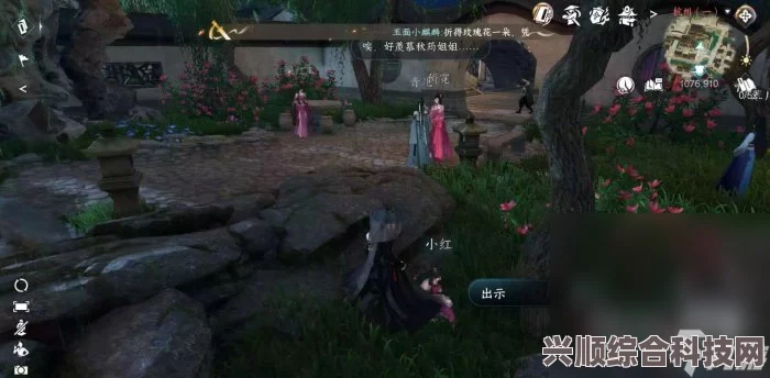 逆水寒手游木材获取攻略，全方位指南