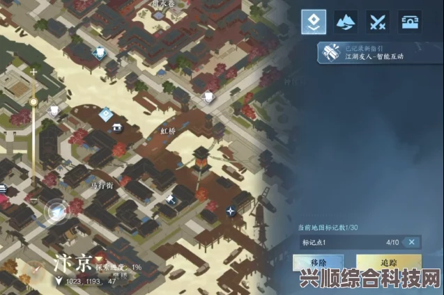 逆水寒手游，凤仙花的魅力与获取攻略
