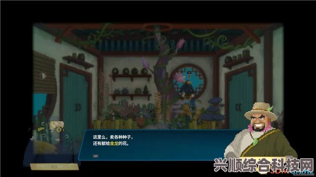 潜水员戴夫中的奥托角色介绍及位置探寻