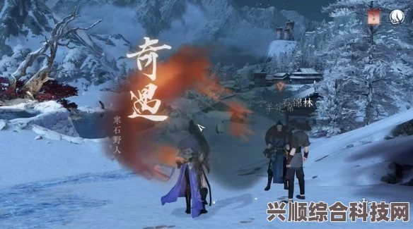 逆水寒手游空谷桃花攻略详解与制作方法分享