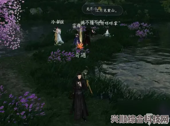 逆水寒手游空谷桃花攻略及制作方法