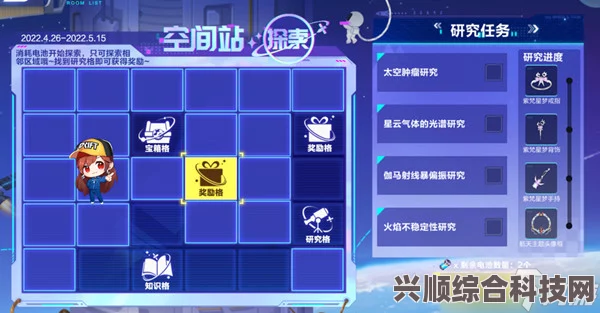 晶核手游容量解析，需要多少GB存储空间？