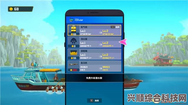 潜水员戴夫第三个控制室开关攻略详解与游戏问答解答汇总