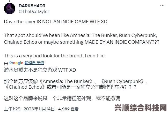 潜水员戴夫发往水槽的含义与作用解析