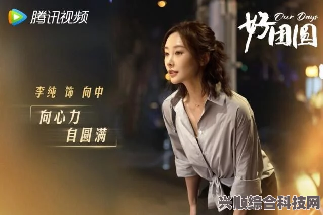 电影好团圆豪华明星阵容官宣揭秘