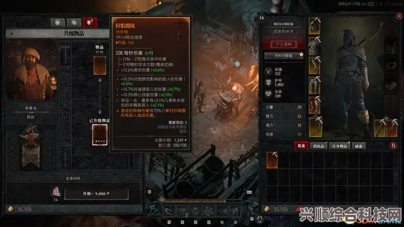 暗黑破坏神4资源生成攻略，词缀机制与实战应用详解