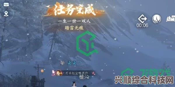 逆水寒手游拂雪剑获得攻略详解
