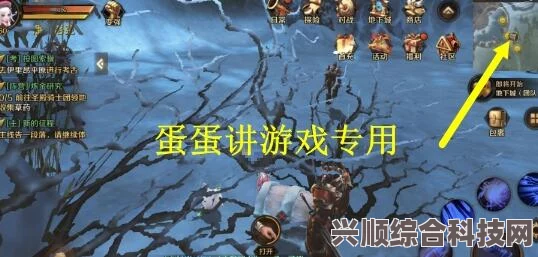 逆水寒手游俞见位置详解，寻找神秘人物的踪迹