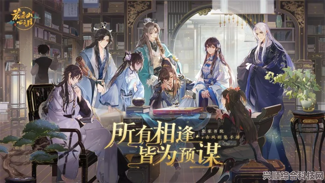 山海旅人Switch版发售时间详解，期待与未知相遇的那一刻