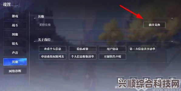 晶核邀请码填写指南及常见问题解答